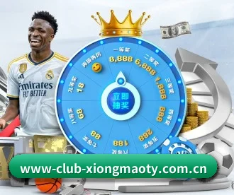 www-club-xiongmaoty.com.cn APP