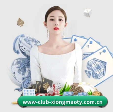 www-club-xiongmaoty.com.cn APP